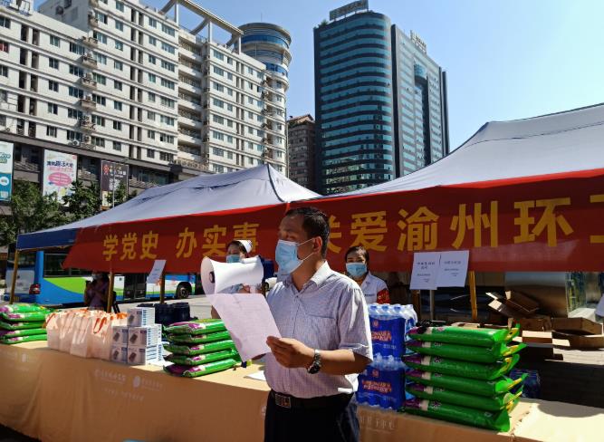 关爱渝州环卫工，明好夏日送清凉，义诊送健康