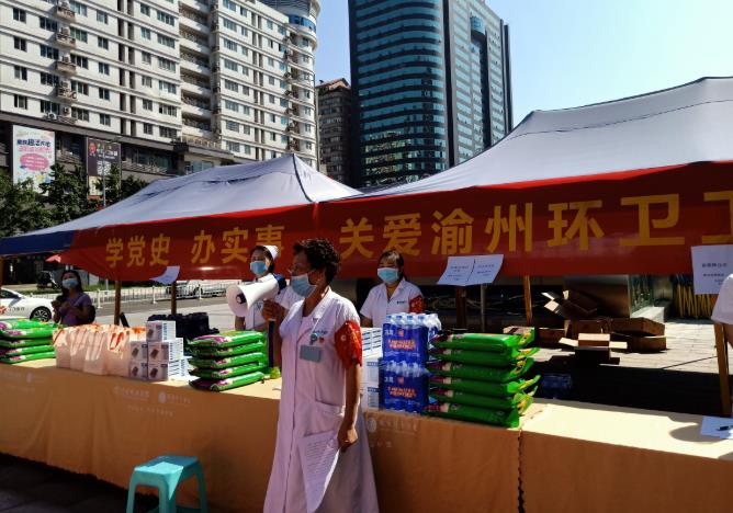 关爱渝州环卫工，明好夏日送清凉，义诊送健康